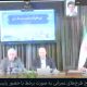 افتتاح ۱۳ پروژه راه و شهرسازی و ۵۷۲۵ واحد مسکونی در خراسان رضوی