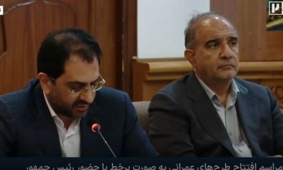 افتتاح ۲۷ پروژه راه و شهرسازی و ۷۵۵۶ واحد مسکونی در خراسان شمالی