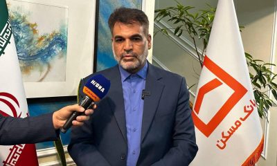 افزایش سرمایه بانک مسکن برای توسعه خدمات ضروری است