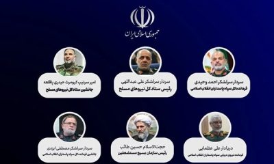 انتصاب فرماندهان عالی‌ نیروهای مسلح؛ چهره‌های باسابقه در مسئولیت‌ جدید