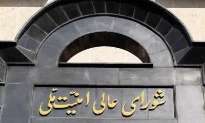 انتصاب محسن رضایی به عنوان دبیر شورای عالی امنیت ملی