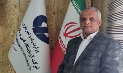 انجام بیش از ۲ میلیون آزمایش فنی و مهندسی در سیستان و بلوچستان
