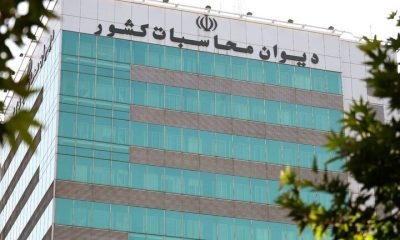 انحراف عملکرد صندوق ملی مسکن از مأموریت‌های قانونی