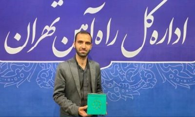 اهدای چراغ راهبانی قدیمی به موزه ملی راه‌آهن در پویش «دارا»