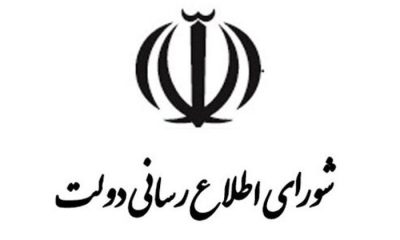 بازگشت مرجعیت خبری به داخل کشور جز با اعتماد به خبرنگاران ممکن نیست
