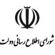 بازگشت مرجعیت خبری به داخل کشور جز با اعتماد به خبرنگاران ممکن نیست