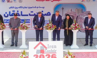 ببینید| آیین افتتاح بیست‌ و ششمین نمایشگاه بین المللی صنعت ساختمان با حضور وزیر راه و شهرسازی