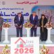 ببینید| آیین افتتاح بیست‌ و ششمین نمایشگاه بین المللی صنعت ساختمان با حضور وزیر راه و شهرسازی