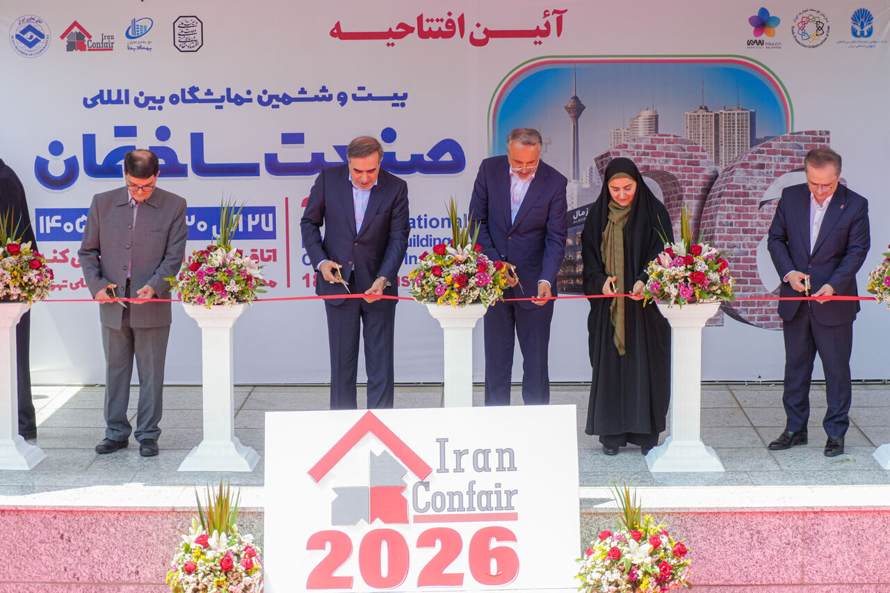 ببینید| آیین افتتاح بیست‌ و ششمین نمایشگاه بین المللی صنعت ساختمان با حضور وزیر راه و شهرسازی