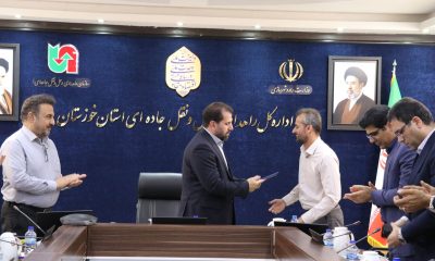 ببینید| برگزاری جلسه معارفه سرپرست اداره پیمان و رسیدگی اداره کل راهداری و حمل‌ونقل جاده‌ای استان خوزستان