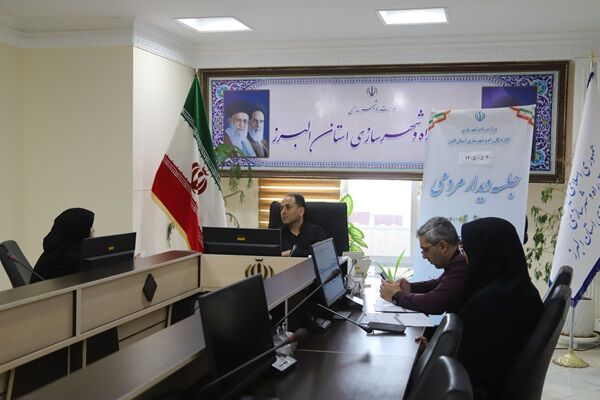 ببینید | برگزاری جلسه ملاقات مردمی مدیرکل راه و شهرسازی استان البرز