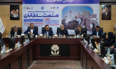 ببینید | برگزاری سومین پنل تخصصی در «همایش آینده صنعت ساختمان»