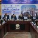 ببینید | برگزاری سومین پنل تخصصی در «همایش آینده صنعت ساختمان»
