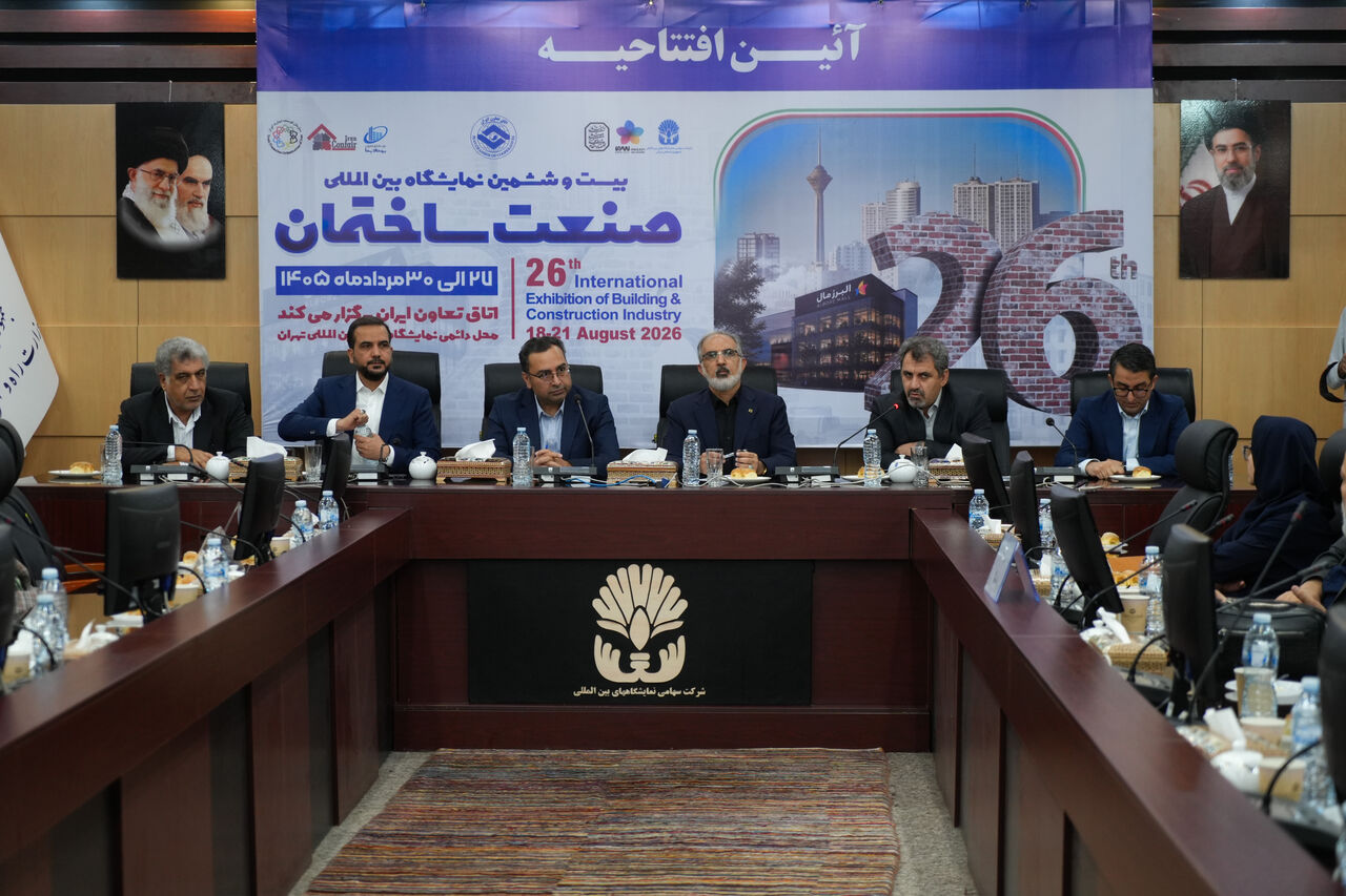 ببینید | برگزاری سومین پنل تخصصی در «همایش آینده صنعت ساختمان»