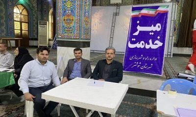 ببینید| برگزاری ملاقات مردمی و دیدار چهره به چهره مسئولان راه و شهرسازی با شهروندان شوشتری به مناسبت هفته دولت