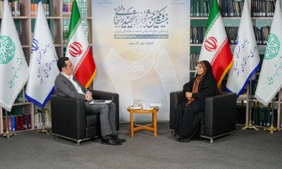 ببینید |برگزاری نشست‌های تخصصی بیست و یکمین جشنواره شهید رجایی در سازمان اداری و استخدامی کشور