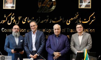 ببینید| مراسم تجلیل از دست‌اندرکاران احداث راه‌آهن میانه- اردبیل در شرکت ساخت و توسعه زیربناهای حمل و نقل کشور