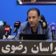 ببینید | نشست خبری مدیرکل راه و شهرسازی استان خراسان رضوی با اصحاب رسانه