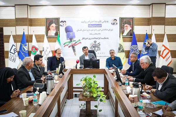 ببینید | نشست صمیمانه شورای هماهنگی امور راه و شهرسازی گلستان با اصحاب رسانه