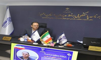 ببینید | پاسخگویی سرپرست اداره کل و رئیس شورای هماهنگی راه و شهرسازی استان البرز به مردم از طریق سامانه سامد دولت