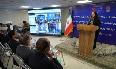 ببینید|آیین افتتاح و بهره برداری از ۲۲۹۵ واحد مسکن شهری و روستایی استان همدان