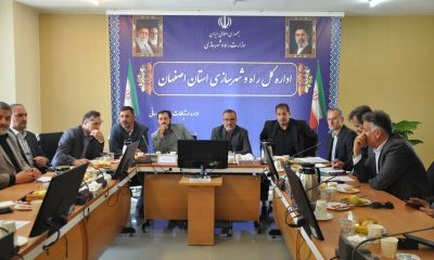 ببینید|نشست مشترک شورای هماهنگی راه و شهرسازی و کمیته پدافند غیرعامل حوزه حمل‌ونقل استان اصفهان