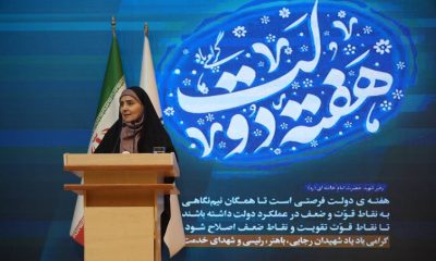 بخش خصوصی در جنگ کنار مردم ایران ایستاد