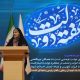 بخش خصوصی در جنگ کنار مردم ایران ایستاد