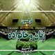 بررسی چالش‌های اجرای برنامه هفتم در نشست فراکسیون زنان مجلس