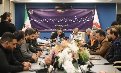 برگزاری دومین نشست برنامه ریزی و هماهنگی امور مرتبط با سفرهای زائران دهه پایانی صفر در سازمان راهداری و حمل‌ونقل جاده‌ای