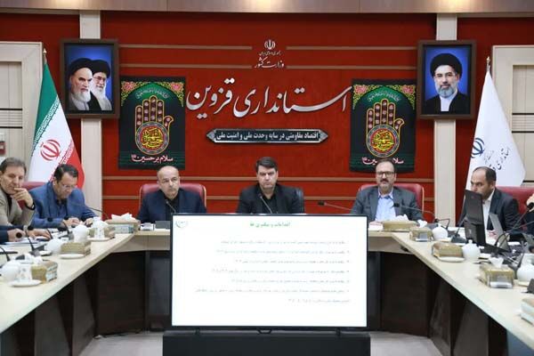 برگزاری سومین نشست کارگروه زیربنایی استان قزوین با اولویت گره‌گشایی از پرونده‌های مردمی