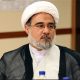 برگزاری نهمین مدرسه پارلمانی برای بررسی حقوقی رسیدگی به جنایات جنگی