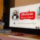 برگزیدگان بیست و یکمین جشنواره شهید رجایی معرفی شدند