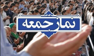 بنزین؛ نگرانی مشترک امامان جمعه البرز