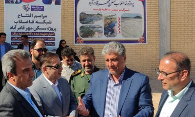 بهره‌برداری از شبکه فاضلاب مسکن مهر قادرآباد با اعتباری بالغ بر ۱۲۰ میلیارد ریال
