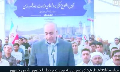 بهره‌برداری از ۵۷ پروژه و ۲۴۲۴ واحد مسکونی در هرمزگان