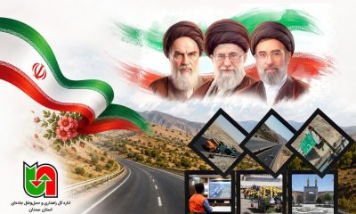 بهره‌برداری و آغاز عملیات اجرایی 31 پروژه راهداری و حمل و نقل جاده ای در استان سمنان همزمان با هفته دولت