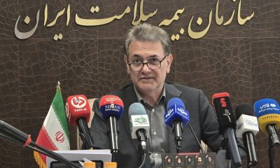 بیمه سلامت در مسیر عدالت و رضایت بیمه‌شدگان گام بر می‌دارد