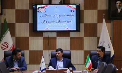 تأکید رئیس اداره راه و شهرسازی شیروان بر تسریع در اجرای نهضت ملی مسکن و تأمین زمین متقاضیان