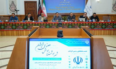 تأکید وزارت راه و شهرسازی بر حضور قدرتمند در رویداد بین‌المللی شهر هوشمند و هوش مصنوعی ایران