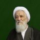 تبریک رئیس مجلس خبرگان رهبری به محسن رضایی