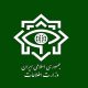 تبریک سرپرست وزارت اطلاعات به فرماندهان عالی‌رتبه نظامی