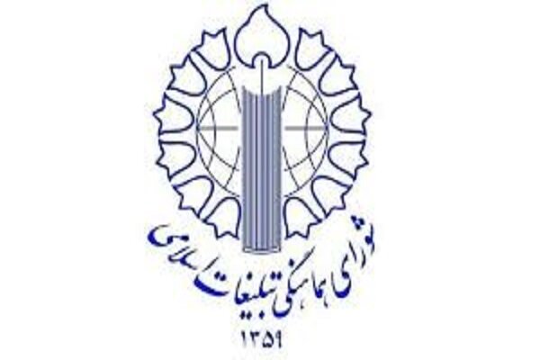 تجمعات مردمی امشب؛ تجدید میثاق با شهدای مدافع حرم و شهدای اقتدار