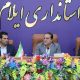 تحویل ۵۲۲ واحد نهضت ملی مسکن در ایلام / برنامه‌ریزی برای تکمیل و بهره‌برداری ۹۷۴ واحد دیگر تا پایان سال