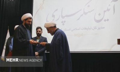 تصاویری از آیین تکریم و معارفه مدیرکل تبلیغات اسلامی گیلان