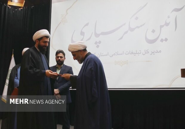 تصاویری از آیین تکریم و معارفه مدیرکل تبلیغات اسلامی گیلان