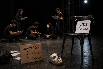 تمرین تئاتر «لاکچری» شد؛ هزینه چندین میلیونی بدون پشتوانه اجرا!