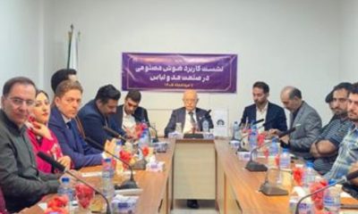 توسعه کاربردهای هوش مصنوعی در صنعت مد و لباس