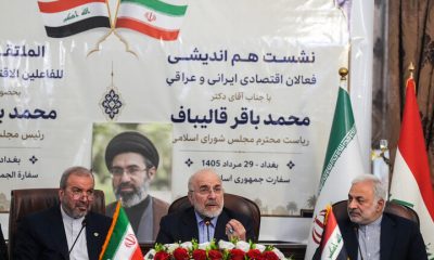 توضیحات درباره تحریف سخنان قالیباف در نشست فعالان اقتصادی در عراق