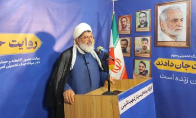 حجت الاسلام شیرازی: رمز پیروزی ملت ایران وحدت و انسجام ملی است